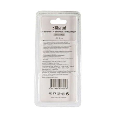 Картинка Сверло ступенчатое по металлу 4-12 мм прямое титан Sturm