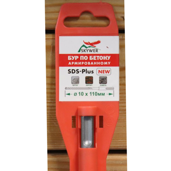 Картинка Бур 10х110 мм SDS-plus 4 грани SKYWER