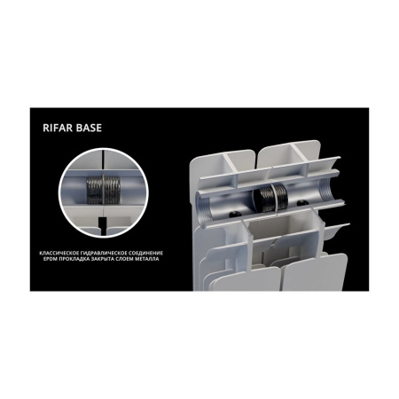 Картинка Радиатор биметалл 500х100 14 секций нижнее правое подключение Rifar BASE VENTIL