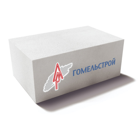 ГомельСтрой блок газосиликатный 600х150х250 мм