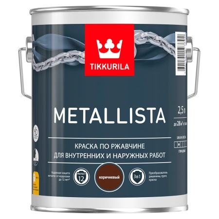 Краска по металлу Tikkurila METALLISTA молотковая коричневая база А 2,5 л
