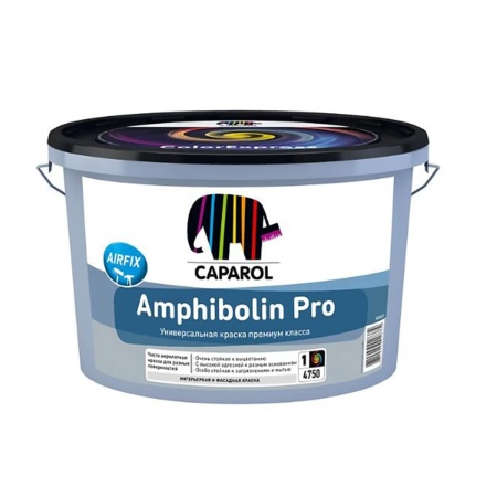 Caparol Amphibolin Pro база 1 краска фасадная 2,5 л