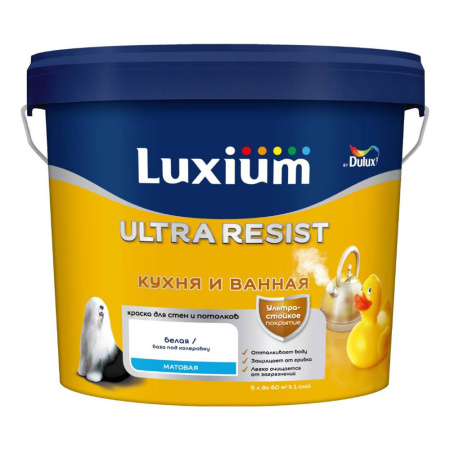 Краска для кухни и ванной база BW 5 л Dulux/Luxium Ultra Resist