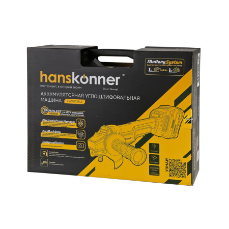 Картинка УШМ аккумуляторная б/щ Hanskonner HAG1812 BLE