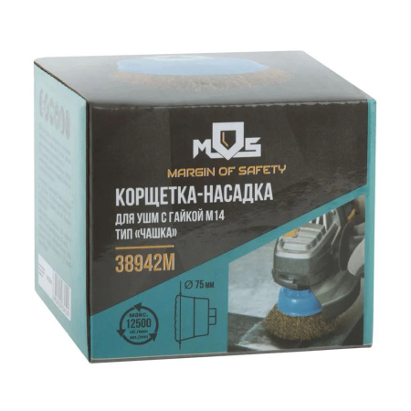 Картинка Щетка чашка 75 мм MOS