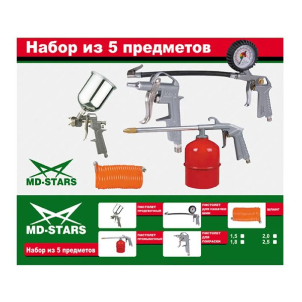 Картинка Набор краскопульта с верхним бочком MD-STARS
