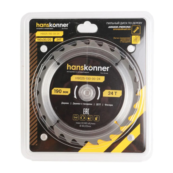 Картинка Диск пильный по дереву 190-30/20 24 зуба Hanskonner