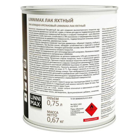 Картинка Лак яхтный Матовый 0,75 л Linnimax