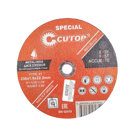Круг отрезной по металлу Cutop Profi Plus Special Т41 230х1.6х22.23 мм