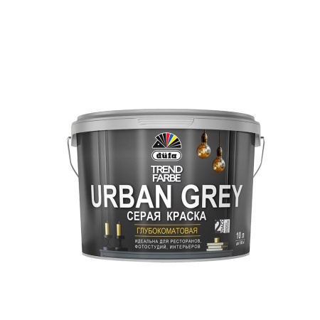 Краска Dufa Trend Farbe Urban grey для стен и потолков глубокоматовая  Серая 10 л