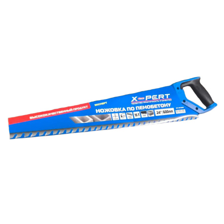 Картинка Ножовка по газобетону 600 мм X-pert