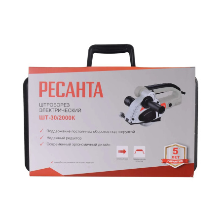 Картинка Штроборез 125 мм Ресанта ШТ30/2000К