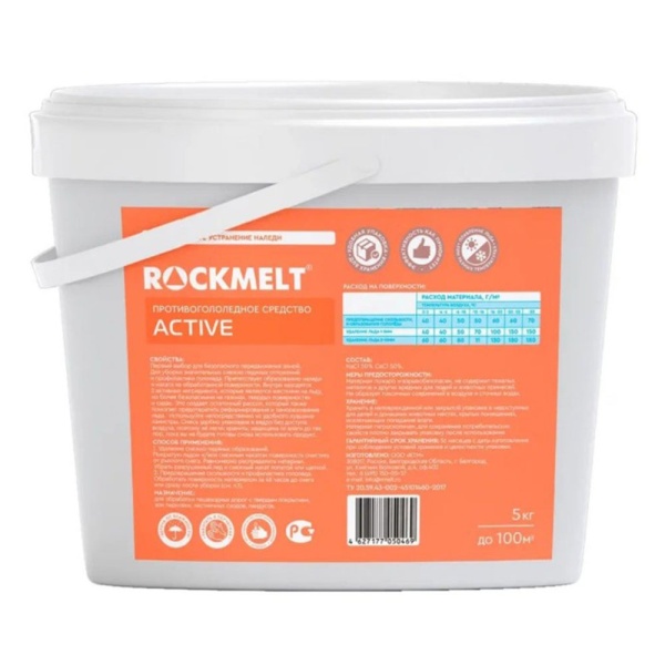 Картинка Антигололед ROCKMELT ACTIVE 5 кг до -31°С