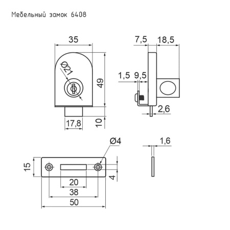 Картинка Нора-М Замок мебельный 6408 цвет Хром для мебельной фурнитуры