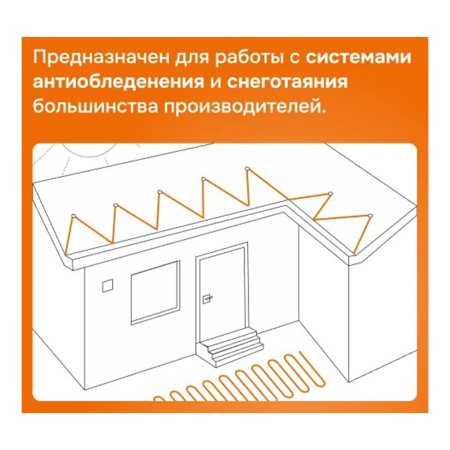 Картинка Терморегулятор для систем антиобледенения и снеготаяния Черный Welrok kt bk