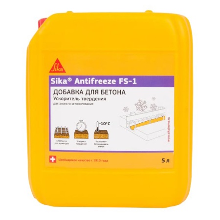 Добавка в бетон 5 л Sika Antifreeze FS-1 RU