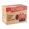 Картинка Тепловая газовая пушка Ресанта ТГП-15000