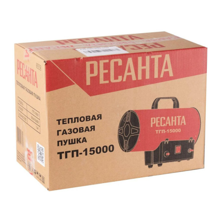 Картинка Тепловая газовая пушка Ресанта ТГП-15000