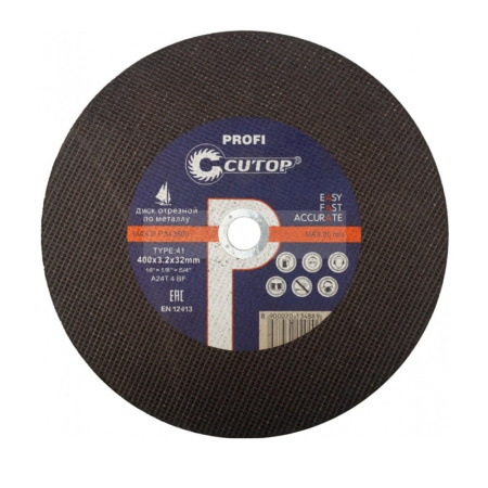 Круг отрезной по металлу 400x3.2х32 мм Т41 Cutop Profi