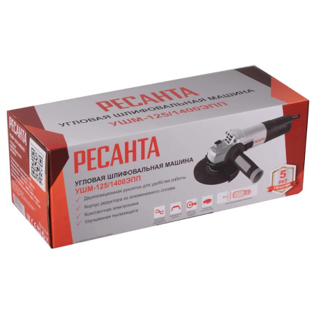 Картинка Углошлифовальная машина УШМ-125/1400 ЭПП Ресанта 75/12/14