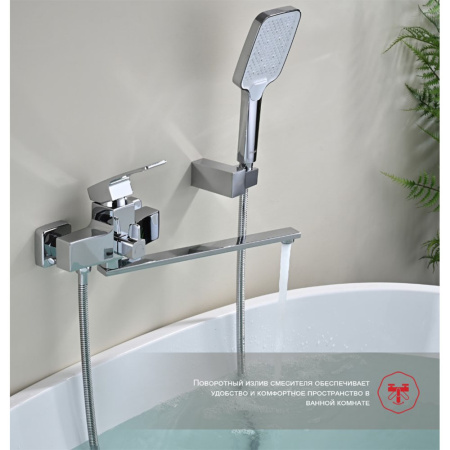 Изображение Смеситель для ванны Хром RAGLO 9R01.22 Картинка Смеситель для ванны Хром RAGLO 9R01.22