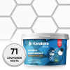 Картинка Эпоксидная затирка Kerateks С.71 Слоновая кость 1 кг