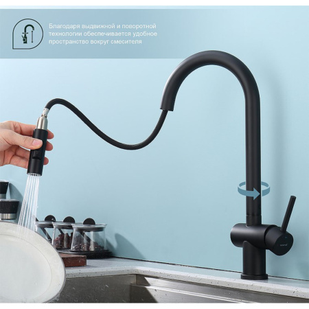 Картинка Смеситель для кухни Черный SPLENKA 9S204.49.06
