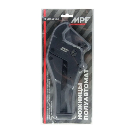 Картинка Ножницы для металлопластиковых труб 16-42 мм полуавтомат MPF