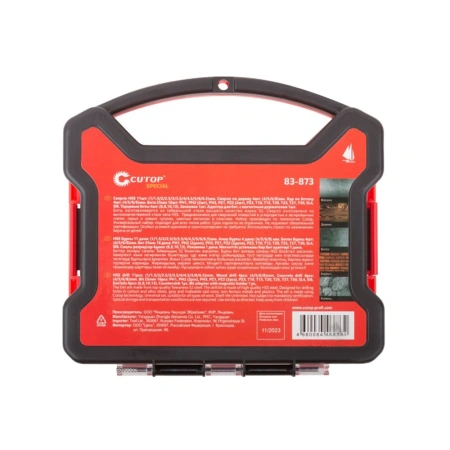 Картинка Набор Универсальный 41 предмет CUTOP