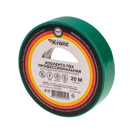 Изолента ПВХ профессиональная 19х0.18 мм 20 м Зеленая KRANZ