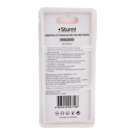 Картинка Сверло ступенчатое по металлу 4-30 мм прямое Sturm