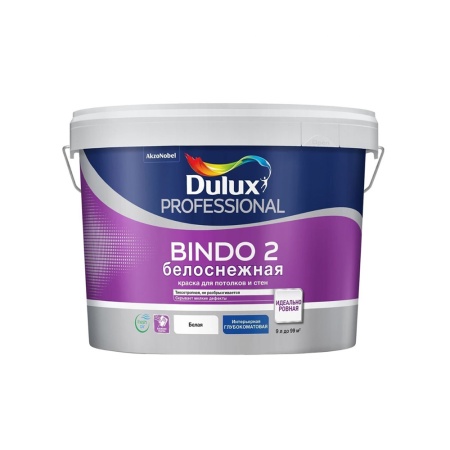 Краска Dulux Bindo 2  Глубокоматовая 9 л