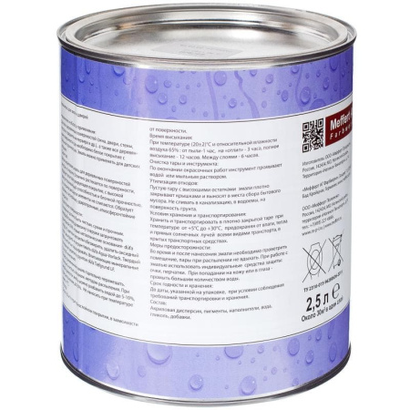 Картинка Эмаль Düfa Aqua-Fensterlack для окон 2,5 л