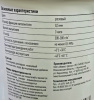 Картинка Бетонконтакт Профи 20 кг морозостойкий Unis