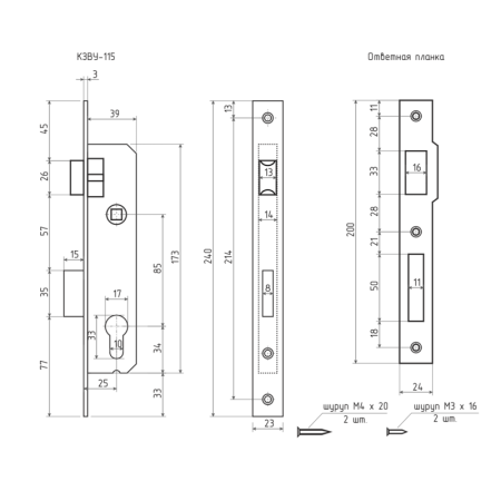 Картинка Корпус замка-замок врезной КЗВУ-115 Хром