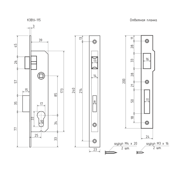 Картинка Корпус замка-замок врезной КЗВУ-115 Хром