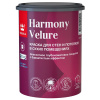 Краска интерьерная Белый 0.9 л база А Tikkurila Harmony Velure