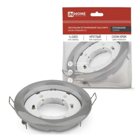 Картинка Светильник GX53R-standard RC без лампы Хром Сатин IN HOME