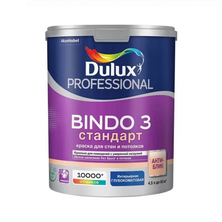 Краска Dulux Bindo 3 Глубокоматовая 4.5 л