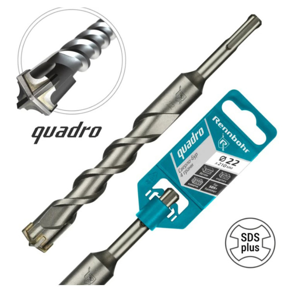 Картинка Бур 22х210 мм SDS-plus 4 грани RENNBOHR Quadro