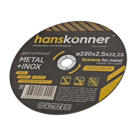 Картинка Диск по металлу 230х2,5х22.23 Hanskonner