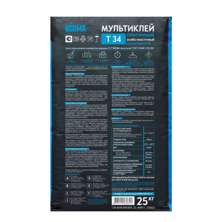 Картинка Клей плиточный Волма Мультиклей Т-34 25 кг