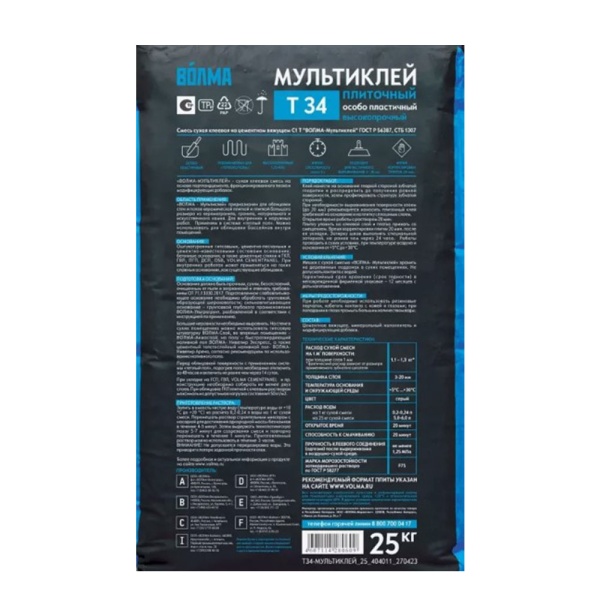 Картинка Клей плиточный Волма Мультиклей Т-34 25 кг