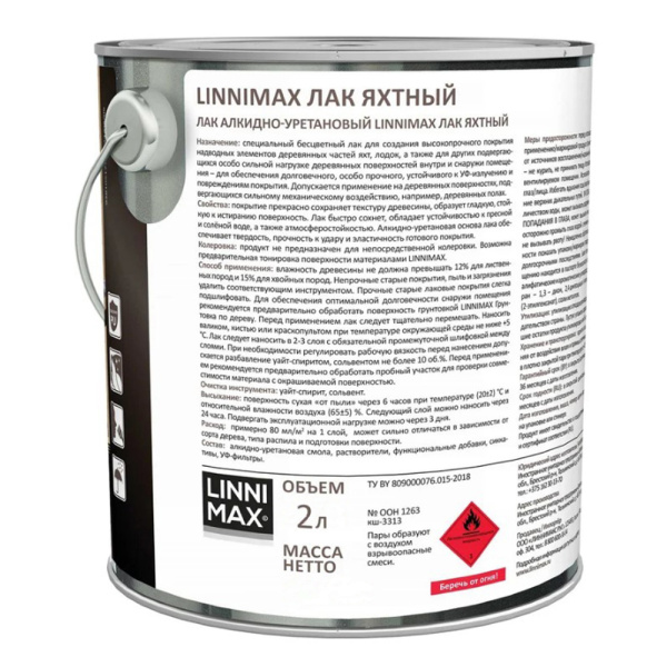 Картинка Лак яхтный Матовый 2,0 л Linnimax