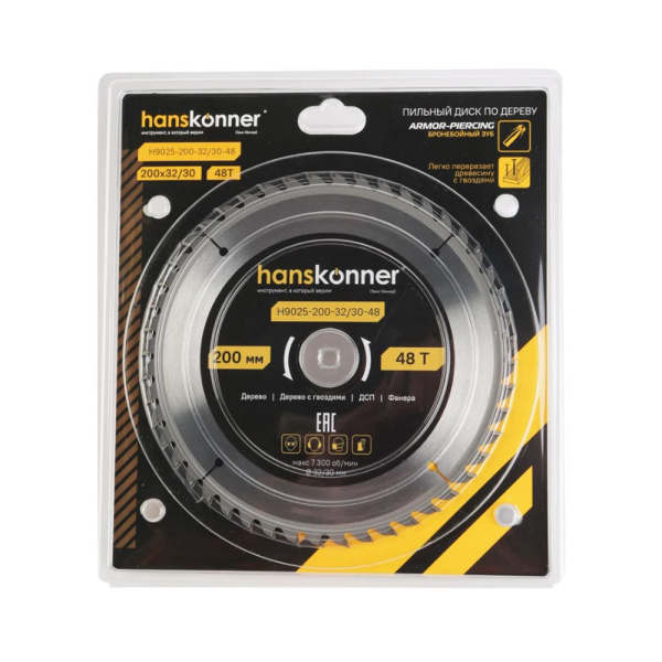 Картинка Диск пильный по дереву 200-32/30 48 зубьев Hanskonner