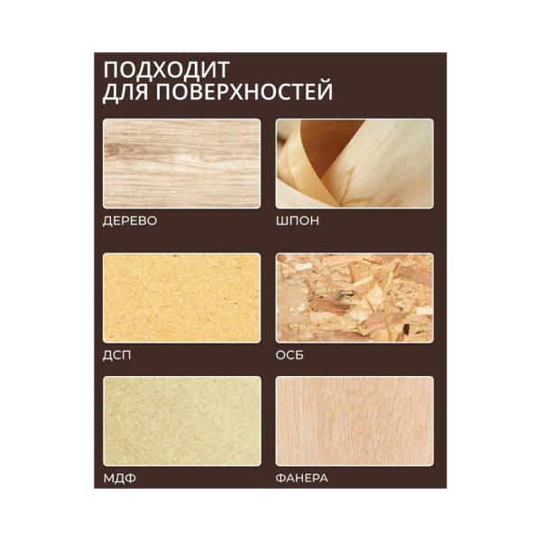 Картинка Масло по дереву 0,85 л Палисандр Exterior Terrase Oil VERES