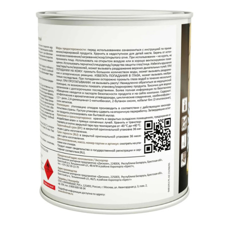 Картинка Лак яхтный Матовый 0,75 л Linnimax