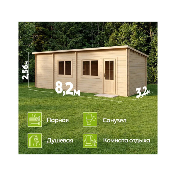 Картинка Баня 23 Стандарт 8,2х3,2 м