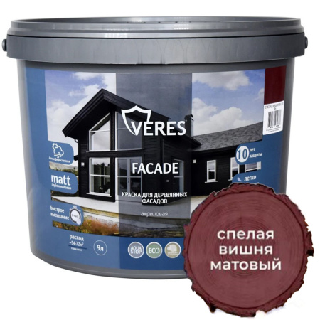 Краска для деревянных фасадов Спелая вишня 9 л Veres