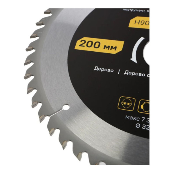 Картинка Диск пильный по дереву 200-32/30 48 зубьев Hanskonner